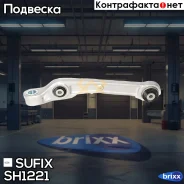 ����� �������� | ����� ��� | Sufix ���. SH1221 SH1221 ����