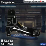 ����� �������� ������ | ����� ����/��� | Sufix ���. SH1254 SH1254 ����