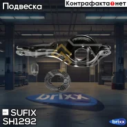 ����� �������� | ��� ����/��� | Sufix ���. SH1292 SH1292 ����