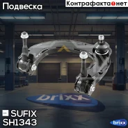 ����� �������� ������� | ����� ��� | Sufix ���. SH1343 SH1343 ����