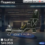 ����� �������� | ����� ��� | Sufix ���. SH1359 SH1359 ����