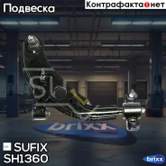 ����� �������� | ����� ���� | Sufix ���. SH1360 SH1360 ����