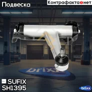 ����� �������� ������� | ����� ��� | Sufix ���. SH1395 SH1395 ����