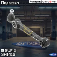 ����� �������� | ����� ��� | Sufix ���. SH1415 SH1415 ����