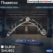 ����� �������� ������ | ����� ��� | Sufix ���. SH1461 SH1461 ����