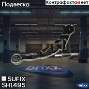 ����� �������� | ����� ��� | Sufix ���. SH1495 SH1495 ����