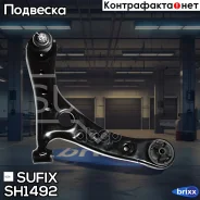 ����� �������� | ����� ���� | Sufix ���. SH1492 SH1492 ����