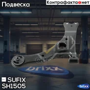 ����� �������� | ����� ��� | Sufix ���. SH1505 SH1505 ����