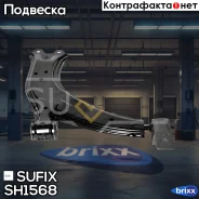 ����� �������� | ����� ���� | Sufix ���. SH1568 SH1568 ����