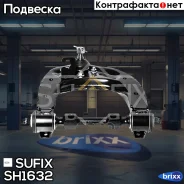 ����� �������� | ����� ���� | Sufix ���. SH1632 SH1632 ����