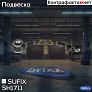 ����� �������� | ����� ��� | Sufix ���. SH1711 SH1711 ����