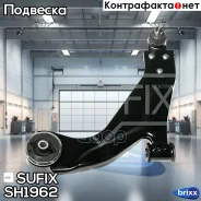 ����� �������� | ����� ��� | Sufix ���. SH1962 SH1962 ����