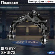 ����� �������� | ����� ��� | Sufix ���. SH1972 SH1972 ����