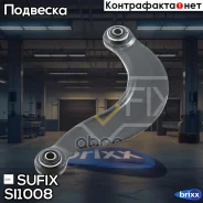 ���� �������. ������� �����/������ / ������ �������� Sufix ���. SI-1008 SI1008 ����