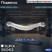 ����� �������� | ��� ���� | Sufix ���. SI1043 SI1043 ����