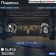 ����� �������� | ��� ����/��� | Sufix ���. SI1090 SI1090 ����