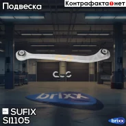 ����� �������� ������� | ����� ����/��� | Sufix ���. SI1105 SI1105 ����