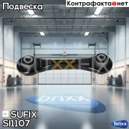 ����� �������� | ��� ����/��� | Sufix ���. SI1107 SI1107 ����