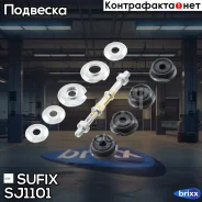 ������ ������������� | ����� ����/��� | Sufix ���. SJ1101 SJ1101 ����
