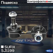������ ������������� | ����� ���� | Sufix ���. SJ1199 SJ1199 ����