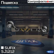 ������ ������������� | ��� ��� | Sufix ���. SJ1212 SJ1212 ����
