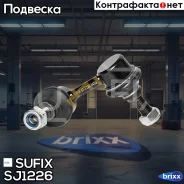 ������ ������������� | ��� ��� | Sufix ���. SJ1226 SJ1226 ����
