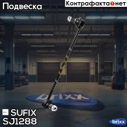 ������ ������������� | ����� ��� | Sufix ���. SJ1288 SJ1288 ����