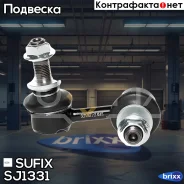������ ������������� | ��� ���� | Sufix ���. SJ1331 SJ1331 ����