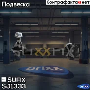 ������ ������������� | ��� ���� | Sufix ���. SJ1333 SJ1333 ����