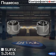 ������ ������������� | ��� ����/��� | Sufix ���. SJ1415 SJ1415 ����