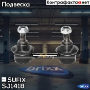 ������ ������������� | ��� ����/��� | Sufix ���. SJ1418 SJ1418 ����