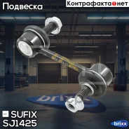 ������ ������������� | ����� ����/��� | Sufix ���. SJ1425 SJ1425 ����