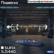 ������ ������������� | ����� ����/��� | Sufix ���. SJ1440 SJ1440 ����