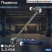 ������ ������������� | ����� ����/��� | Sufix ���. SJ1458 SJ1458 ����