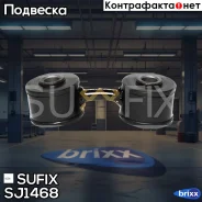 ������ ������������� | ��� ����/��� | Sufix ���. SJ1468 SJ1468 ����