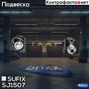 ������ ������������� | ��� ����/��� | Sufix ���. SJ1507 SJ1507 ����