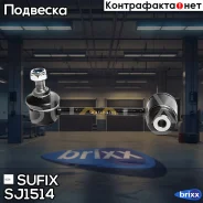 ������ ������������� | ��� ����/��� | Sufix ���. SJ1514 SJ1514 ����