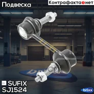 ������ ������������� | ��� ����/��� | Sufix ���. SJ1524 SJ1524 ����
