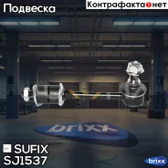 ������ ������������� | ����� ����/��� | Sufix ���. SJ1537 SJ1537 ����