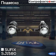 ������ ������������� | ��� ����/��� | Sufix ���. SJ1580 SJ1580 ����