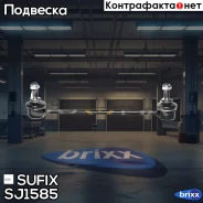 ������ ������������� | ��� ����/��� | Sufix ���. SJ1585 SJ1585 ����