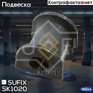 ����, ������ SK-2414 ������ ������������� | ����� ����/��� | Sufix ���. SK1020 SK1020 ����