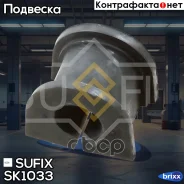 ����, ������ SK-2420 ������ ������������� | ����� ����/��� | Sufix ���. SK1033 SK1033 ����