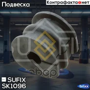 ����, ������ SK-2450 ������ ������������� | ��� ����/��� | Sufix ���. SK1096 SK1096 ����