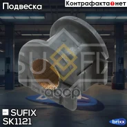 ������ ������������� | ����� ����/��� | Sufix ���. SK1121 SK1121 ����