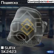 ������ ������������� | ����� ��� | Sufix ���. SK2423 SK2423 ����