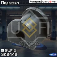 ������ ������������� | ��� ����/��� | Sufix ���. SK2442 SK2442 ����