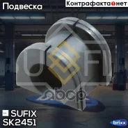 ������ ������������� | ����� ����/��� | Sufix ���. SK2451 SK2451 ����
