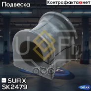 ������ ������������� | ����� ����/��� | Sufix ���. SK2479 SK2479 ����
