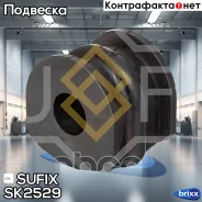 ������ ������������� | ��� ����/��� | Sufix ���. SK2529 SK2529 ����
